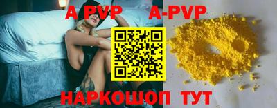 кокаин VHQ Краснодар