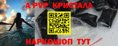 кокаин VHQ Краснодар