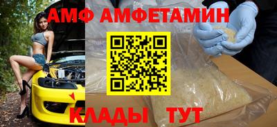 шишки Лесосибирск
