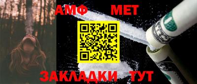 кокаин VHQ Краснодар