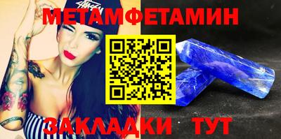 кокаин VHQ Краснодар