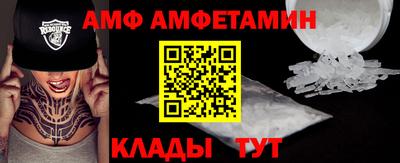 герыч Балашиха