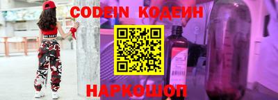 кокаин VHQ Краснодар
