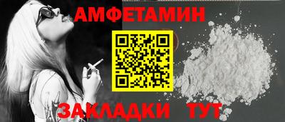 кокаин VHQ Краснодар