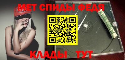 прущий лед Ливны
