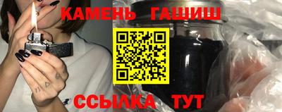 герыч Балашиха