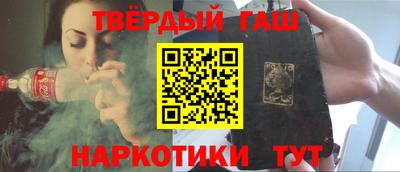 герыч Балашиха