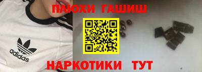 дистиллят марихуана Краснознаменск