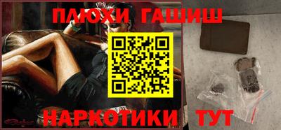кокаин VHQ Краснодар