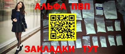 кокаин VHQ Краснодар