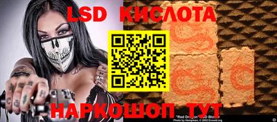 дурь Краснокаменск