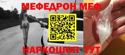 герыч Балашиха