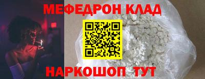 кокаин VHQ Краснодар