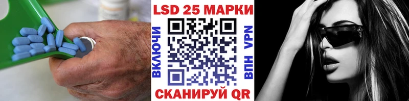LSD-25 экстази кислота  Урай 