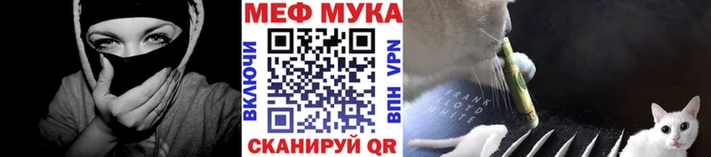 МЕФ VHQ наркотики Урай