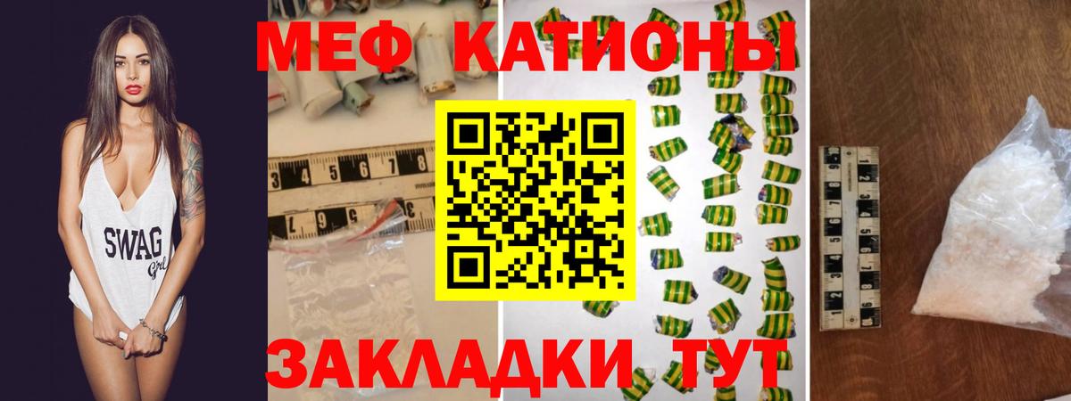 МЕТАМФЕТАМИН  ГАШИШ  Меф МЯУ МЯУ кристаллы  Урай  ГАШИШ  Каннабис  MDMA  Вход с VPN 