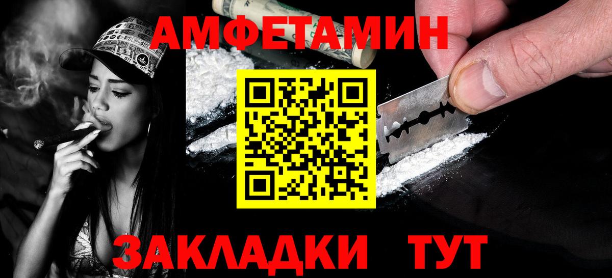 Урай  Первитин винт  Вход с VPN 