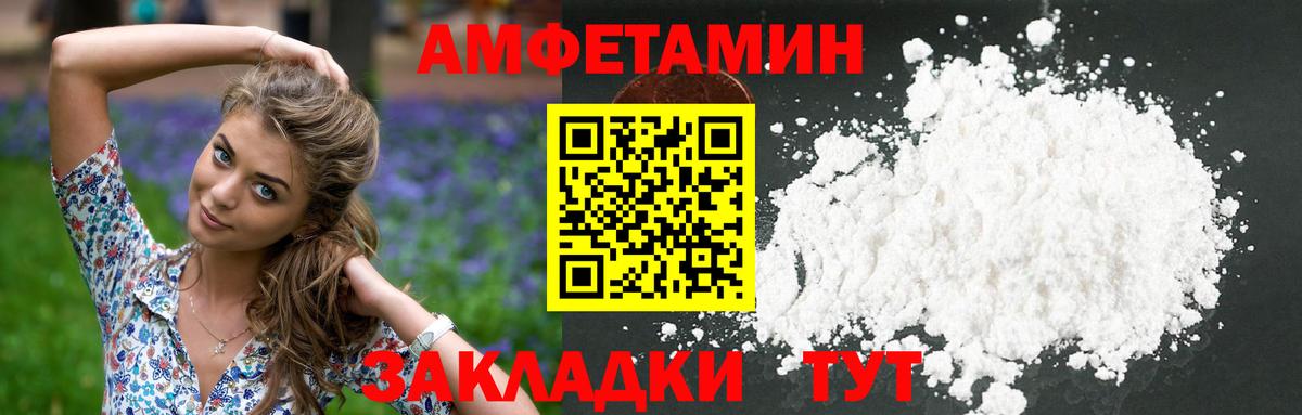 Метамфетамин кристалл Урай