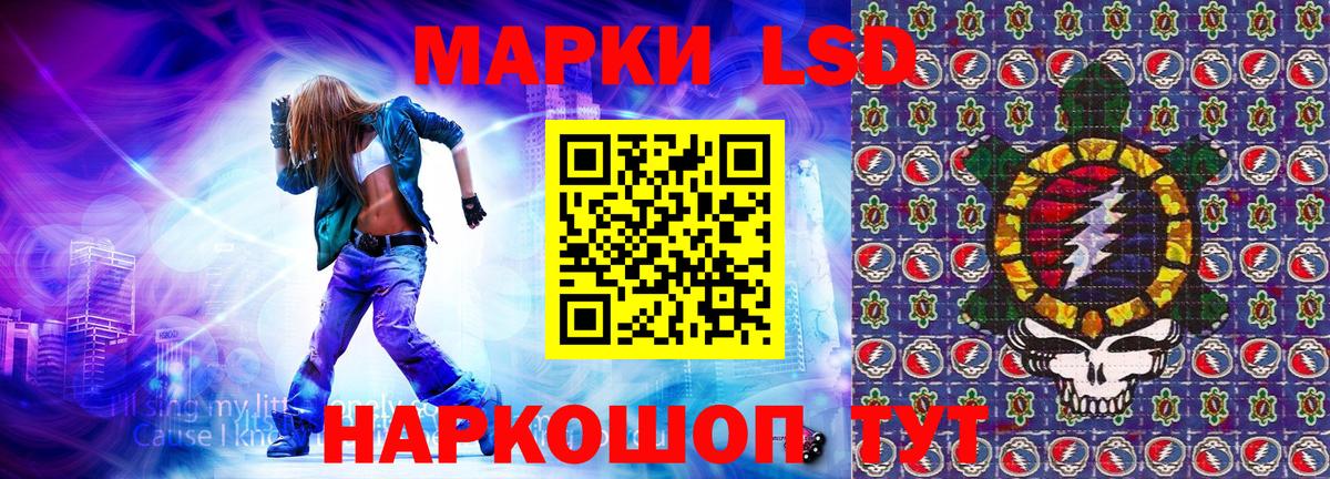 Марки NBOMe 1,8мг  Урай  Наркотические марки  Марки NBOMe 1,8мг 