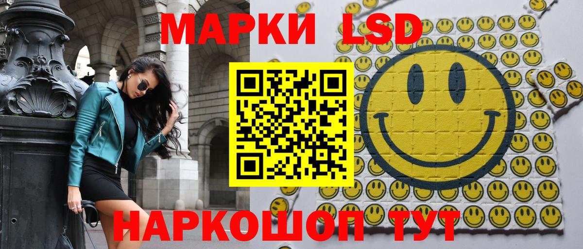 Наркотические марки 1500мкг  Вход с VPN  Наркотические марки  Наркотические марки 1500мкг  Урай 