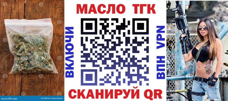наркотики  Урай  Дистиллят ТГК жижа 