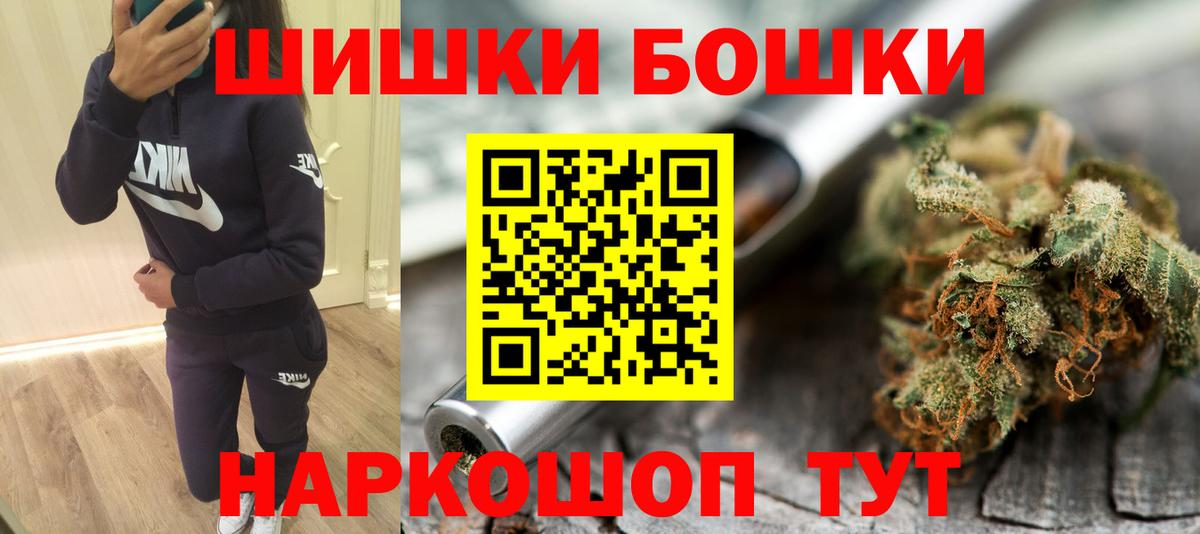 МАРИХУАНА марихуана  Урай  Канабис сатива  Бошки марихуана OG Kush 