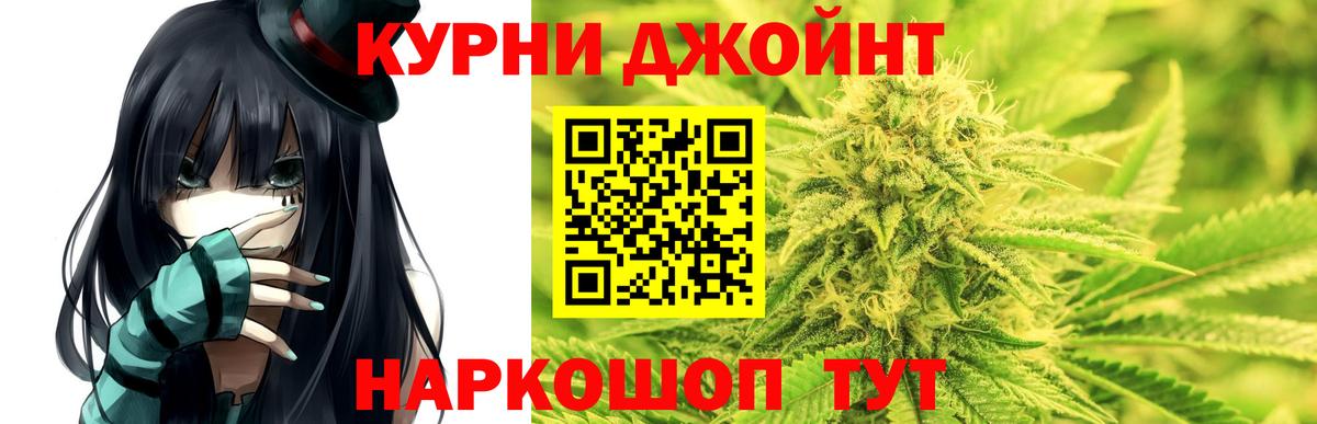 Конопля семена Урай
